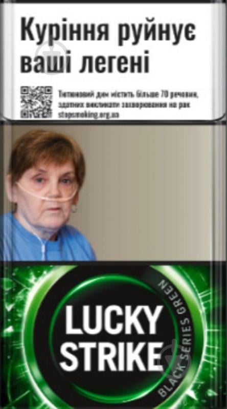 Сигареты Lucky Strike Black Series Green (4820286860558) - фото 1