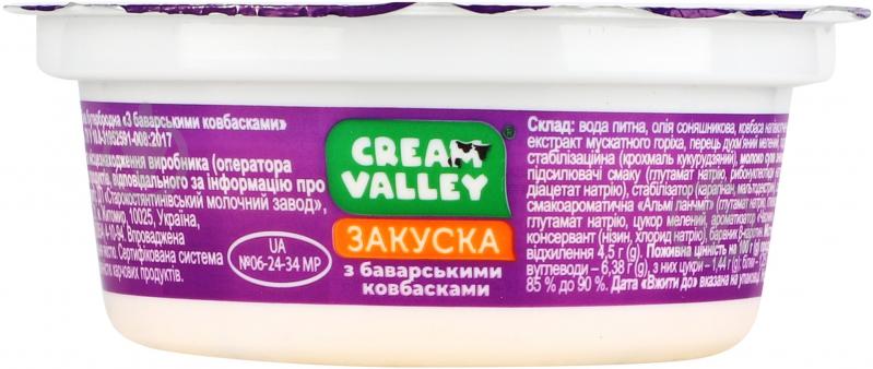 Valley закуска с баварскими колбасками 85г - фото 3