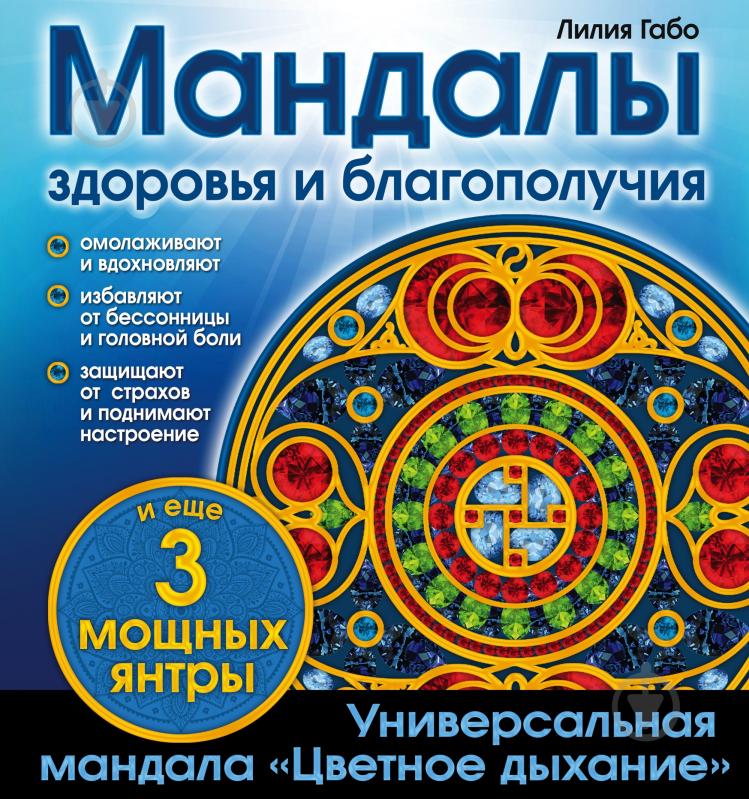 ЛИЛИЯ ГАБО КНИГИ СКАЧАТЬ БЕСПЛАТНО ЛИЛИЯ ГАБО КНИГИ СКАЧАТЬ БЕСПЛАТНО