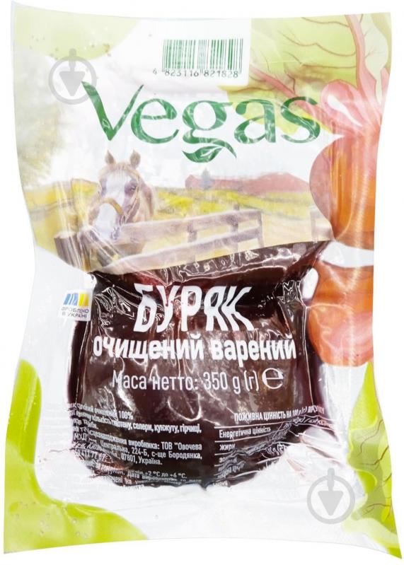 Свекла Vegas очищенный вареный 350 г - фото 1