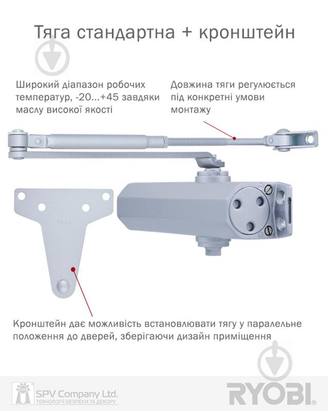 Доводчик дверний RYOBI D-2055V BC UNIV з вітровим гальмом срібний 100 кг - фото 2