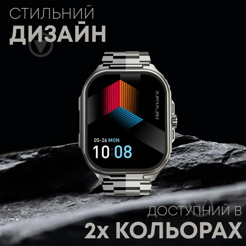 Смарт-годинник HiFuture Ultra3 Pro black (ultra3pro.black) - фото 9