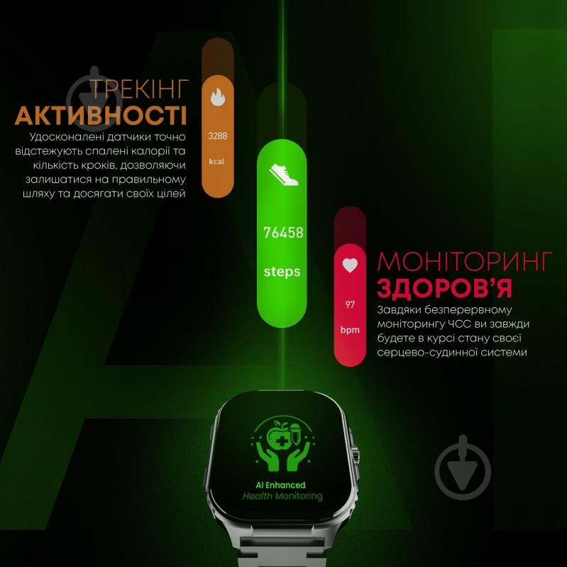 Смарт-часы HiFuture Ultra3 Pro silver (ultra3pro.silver) - фото 5 Смарт-часы HiFuture Ultra3 Pro silver (ultra3pro.silver) - фото 5