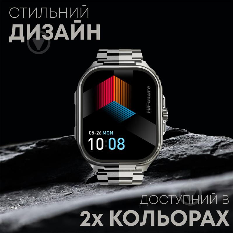 Смарт-часы HiFuture Ultra3 Pro silver (ultra3pro.silver) - фото 9 Смарт-часы HiFuture Ultra3 Pro silver (ultra3pro.silver) - фото 9