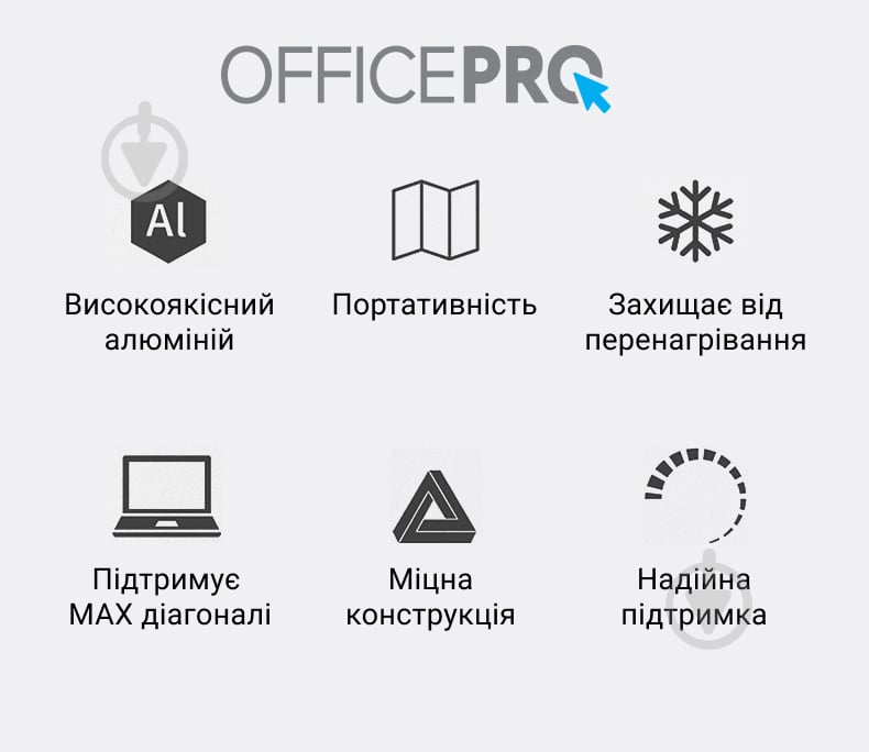 Підставка для ноутбука OfficePro LS111B (LS111B) Black - фото 6