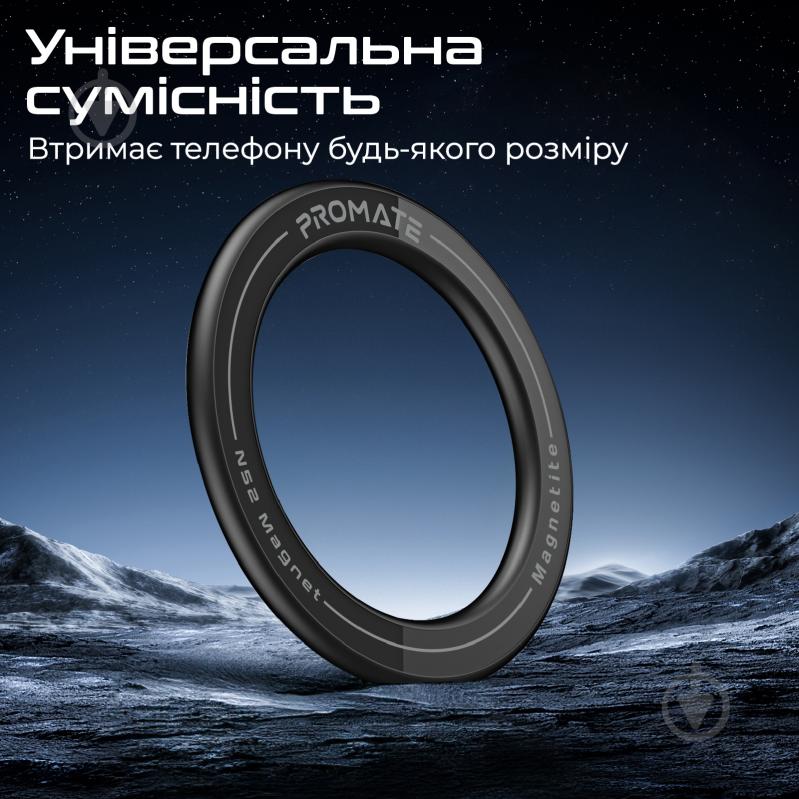 Держатель для телефона магнитный Promate Magnetite black - фото 7