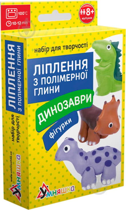 Набор для творчества Умняшка "Лепка из полимерной глины "Фигурки Динозавры" ПГ-008 - фото 1