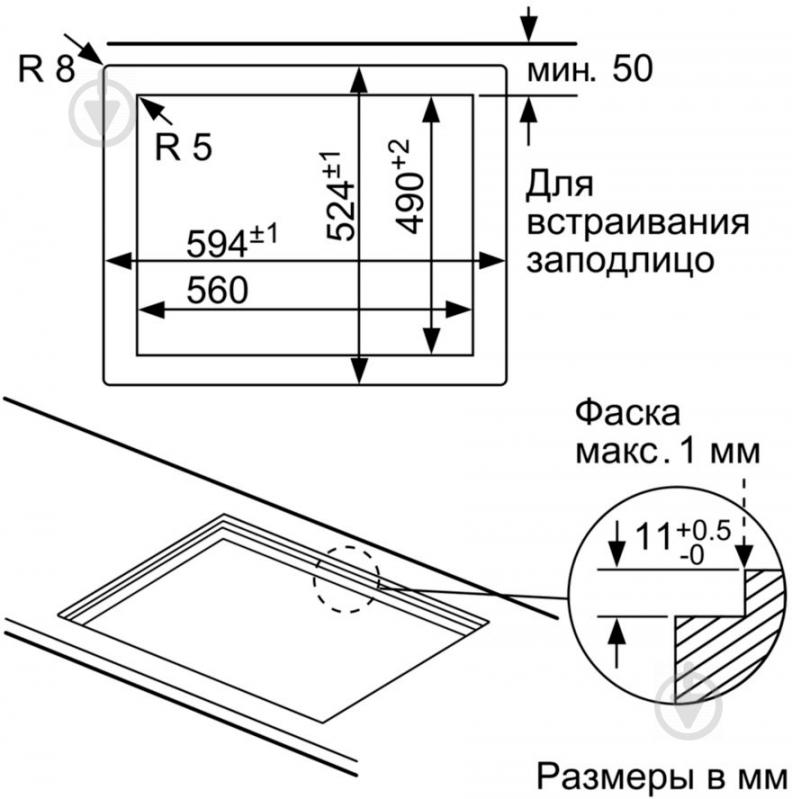 Варочная поверхность газовая Bosch PPH6A6B20 - фото 8