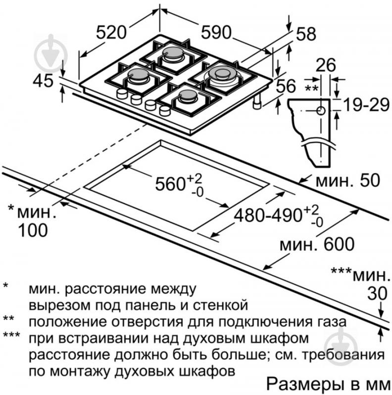 Варочная поверхность газовая Bosch PPH6A6B20 - фото 7