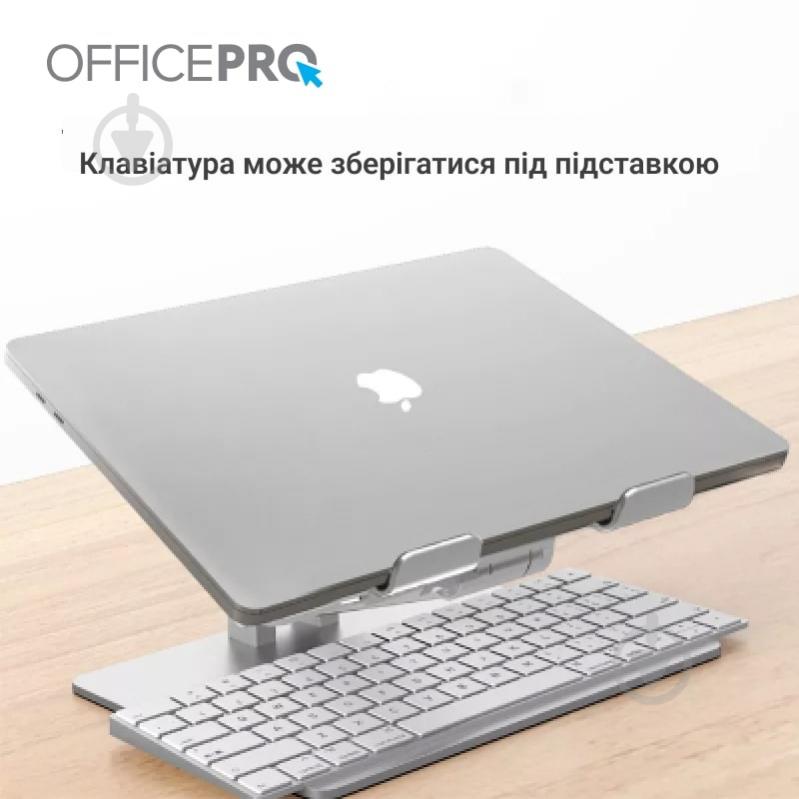 Подставка для ноутбука OfficePro LS113S (LS113S) LS113S Silver - фото 7