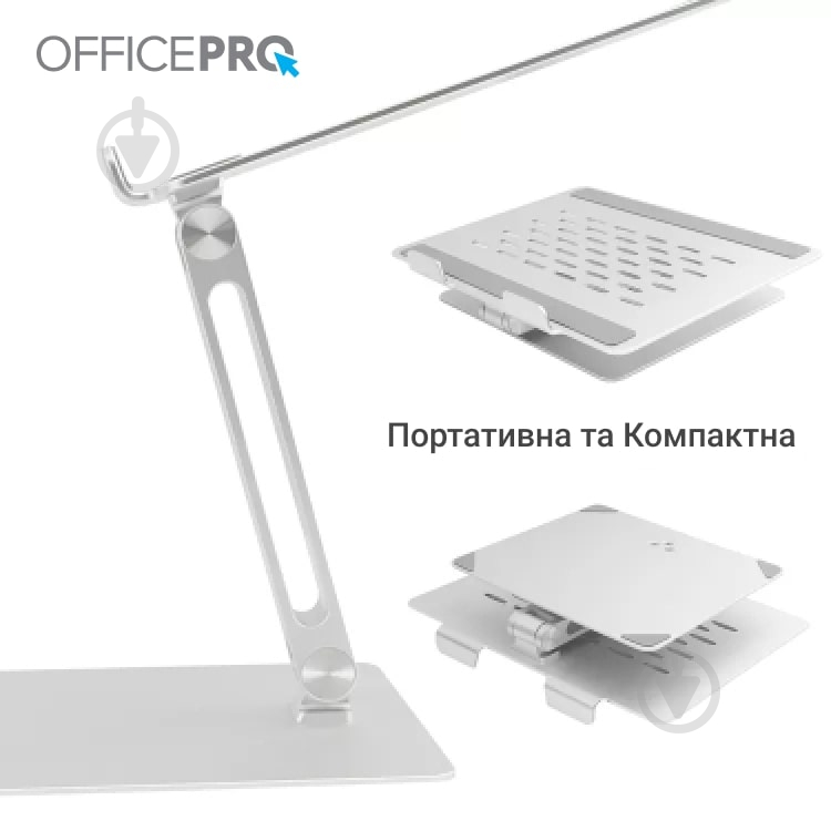 Подставка для ноутбука OfficePro LS113S (LS113S) LS113S Silver - фото 11