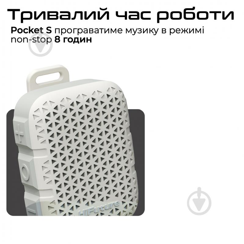 Акустическая система HiFuture Pocket-S white/grey (pocket-s.whitegrey) - фото 5