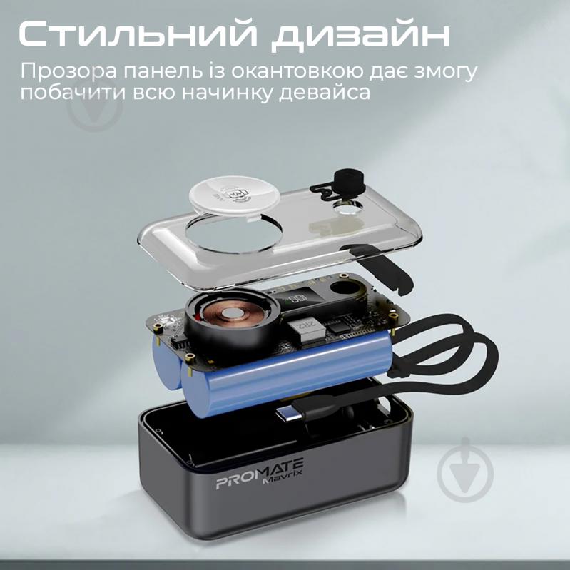 Повербанк Promate Mavrix 10000 mAh black (mavrix.black) - фото 7