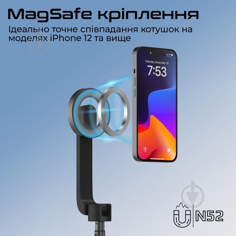 Трипод Promate MagStick-Pro black - фото 2