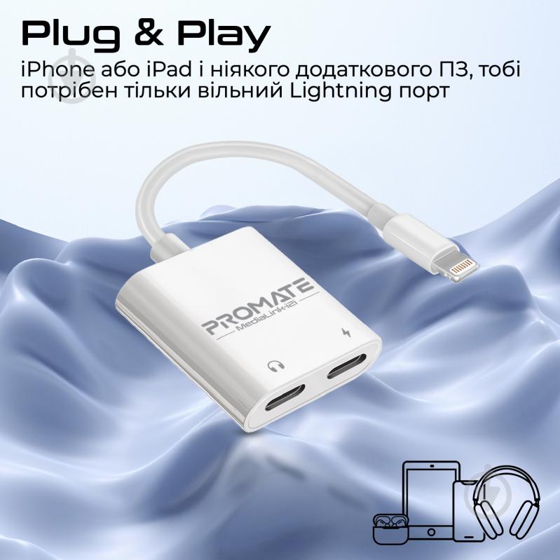 Адаптер Promate MediaLink-i2і Lightning/Lightning Audio+12W Lightning-in - фото 7 Адаптер Promate MediaLink-i2і Lightning/Lightning Audio+12W Lightning-in - фото 7