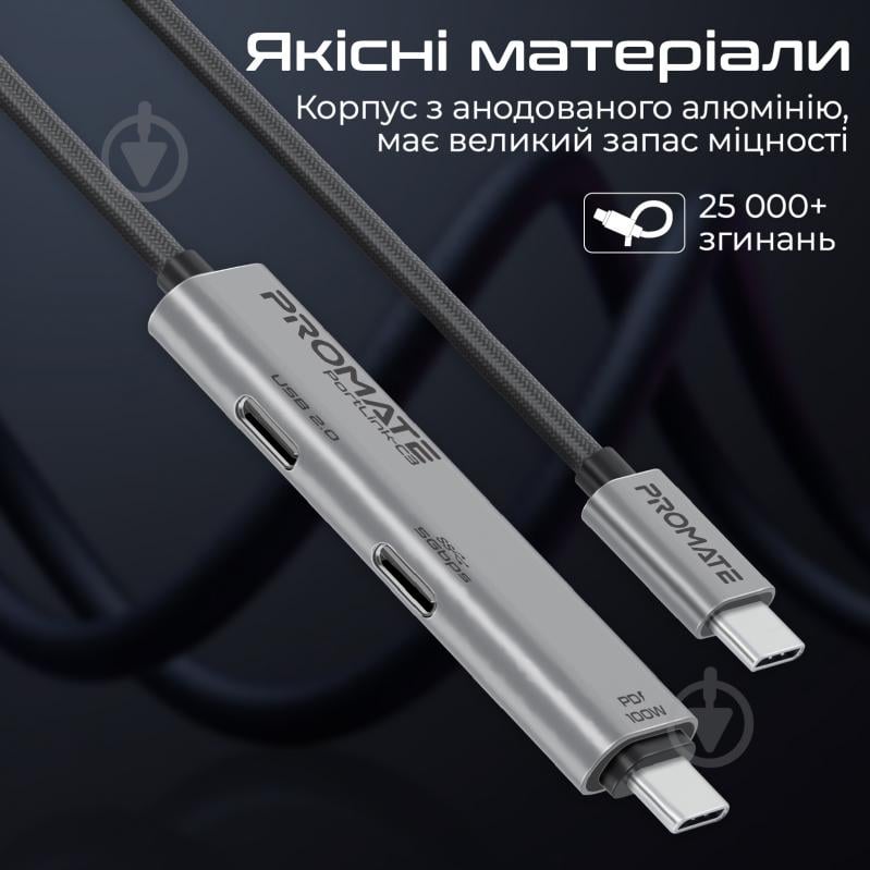Кабель Promate PortLink-C3 1,5 м black (portlink-c3.black) - фото 5