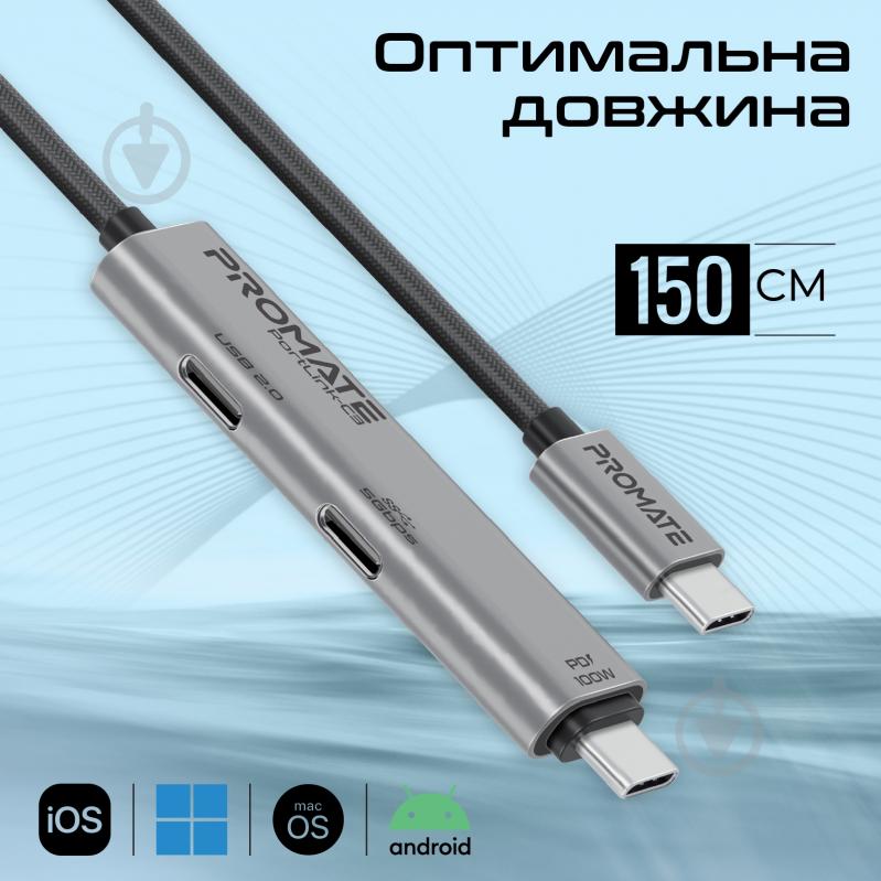 Кабель Promate PortLink-C3 1,5 м black (portlink-c3.black) - фото 6