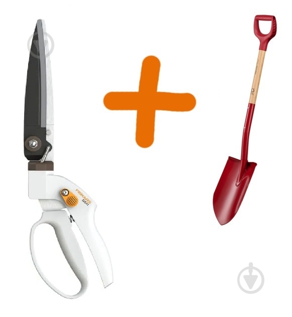Набор садового инструмента Fiskars Ножницы для травы White GS41 + лопата - фото 1 Набор садового инструмента Fiskars Ножницы для травы White GS41 + лопата - фото 1
