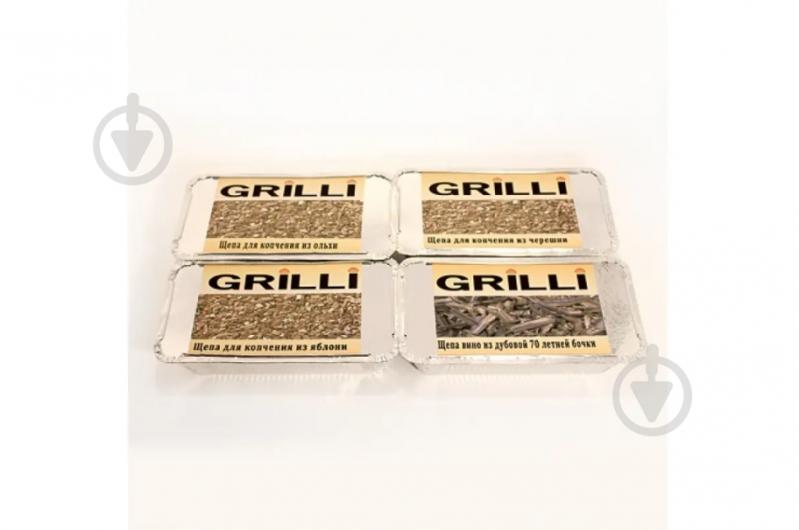Щепа для копчения GRILLI 4 в 1 0,8 кг (77799) - фото 2 Щепа для копчения GRILLI 4 в 1 0,8 кг (77799) - фото 2
