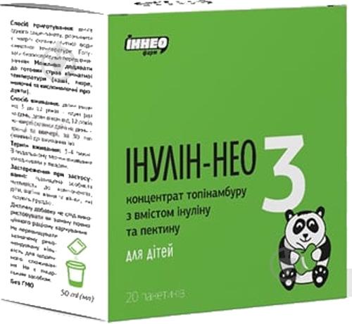 Инулин-НЕО 3 д/перор. Прим. для детей со вкусом яблока по 4 г №20 порошок - фото 4