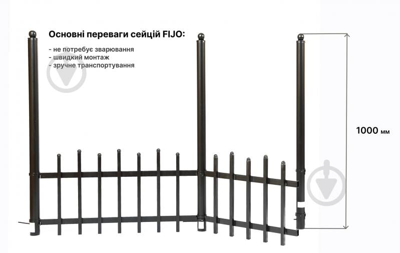 Огорожа Fijo на кладовище без хвіртки 900х1500 мм - фото 2