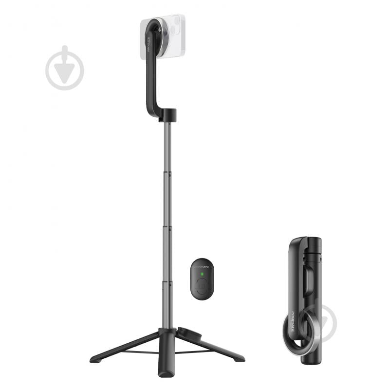 Трипод Promate MagStick black - фото 1