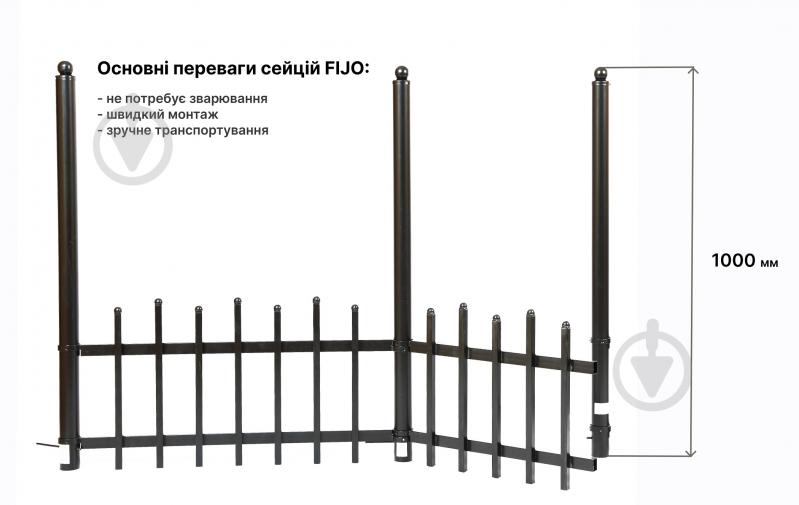 Ограждение Fijo на кладбище без калитки 1100х2100 мм - фото 2