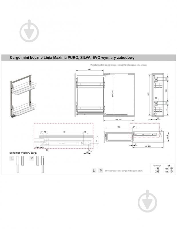 Карго Rejs для кухні 200 мм 2 полиці лівосторонне з доводчиком PURO WE35.0014.12.C74 матовий чорний - фото 2 Карго Rejs для кухні 200 мм 2 полиці лівосторонне з доводчиком PURO WE35.0014.12.C74 матовий чорний - фото 2