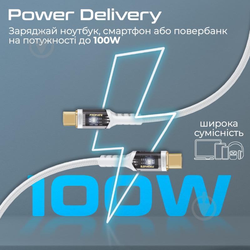 Кабель Promate Lucidline-CC120 USB-C to USB-C 100W Power Delivery 1,2 м white (lucidline-cc120.white) - фото 2