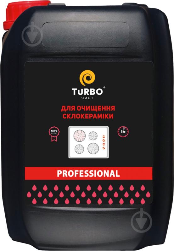 Засіб для чищення склокерамічних та скляних поверхонь TURBOчист 4,7 л - фото 1