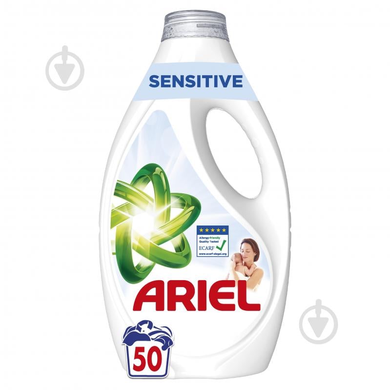 Гель для машинной и ручной стирки Ariel Для чувствительной кожи 2,25 л - фото 1 Гель для машинной и ручной стирки Ariel Для чувствительной кожи 2,25 л - фото 1