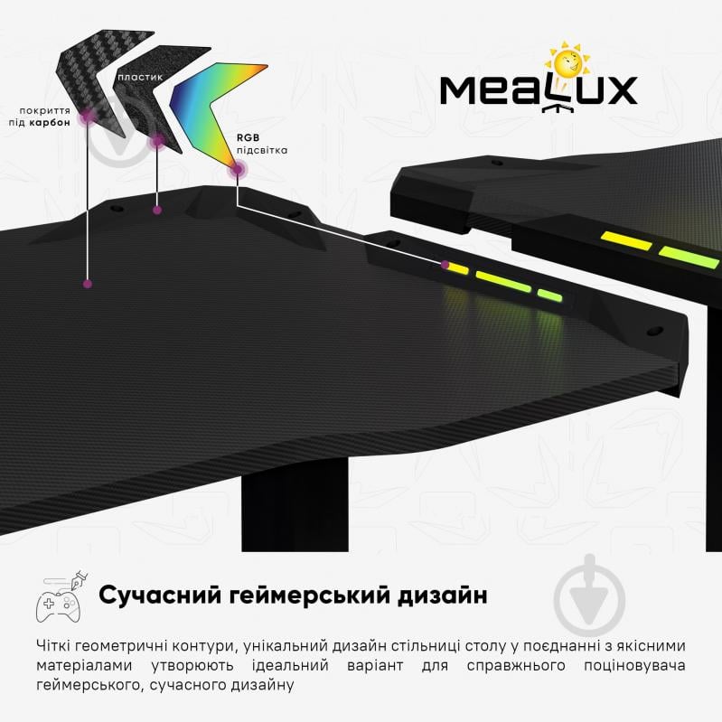 Стол компьютерный Mealux PowerDesk Carbon RGB - фото 6