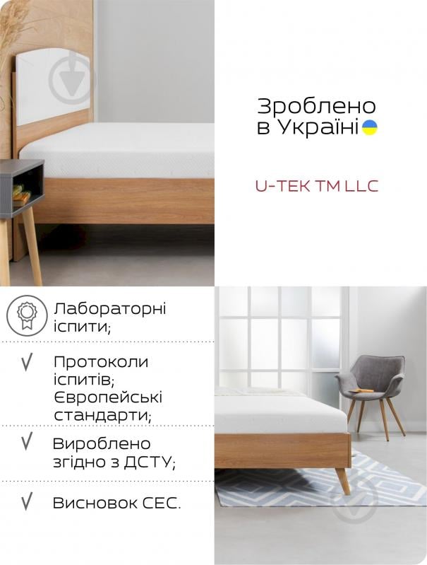 Наматрасник водонепроницаемый U-tek Cotton Premium Health Care COTPRE60120 60x120 см - фото 6