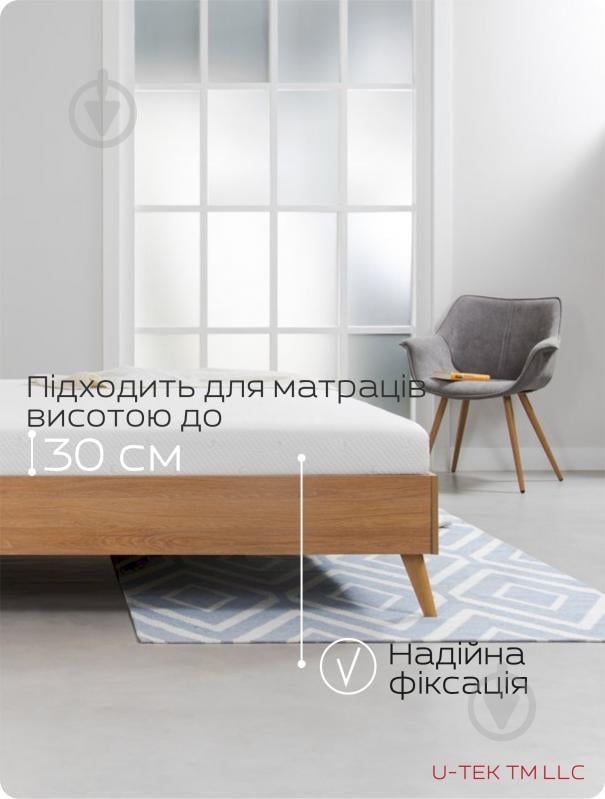 Наматрасник водонепроницаемый U-tek Cotton Premium Health Care COTPRE60120 60x120 см - фото 4