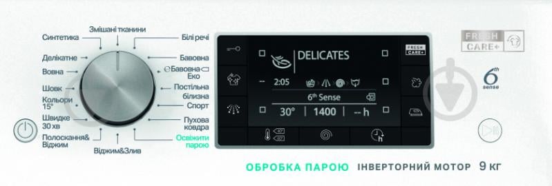 Стиральная машина Whirlpool FFD 9448 BV UA - фото 3