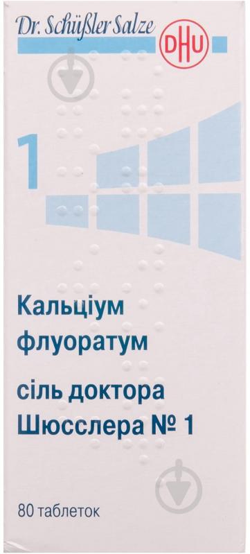 Кальціум флуоратум сіль доктора Шюсслера №1 №80 у флаконі таблетки - фото 2