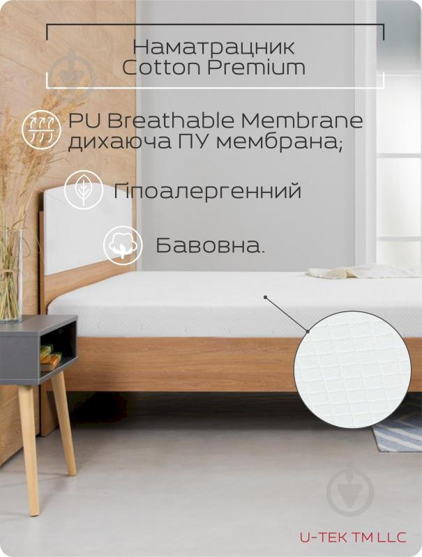 Наматрасник U-tek Cotton Premium Health Care COTPRE90200 90x200 см - фото 2