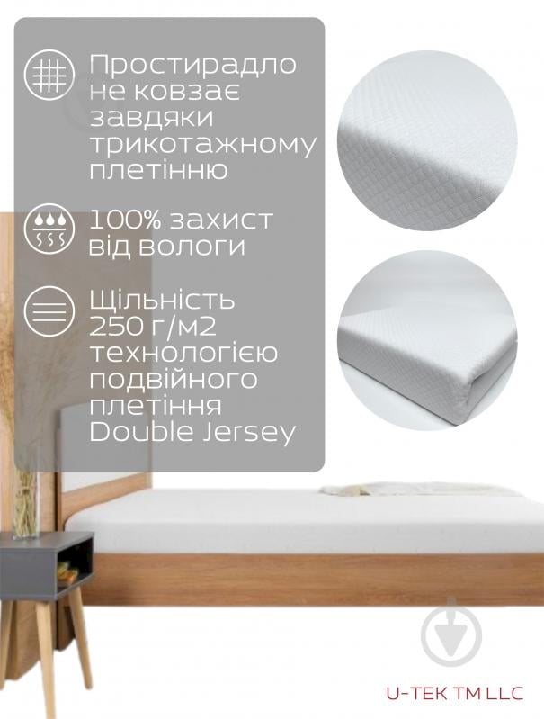 Наматрасник U-tek Cotton Premium Health Care COTPRE90200 90x200 см - фото 3