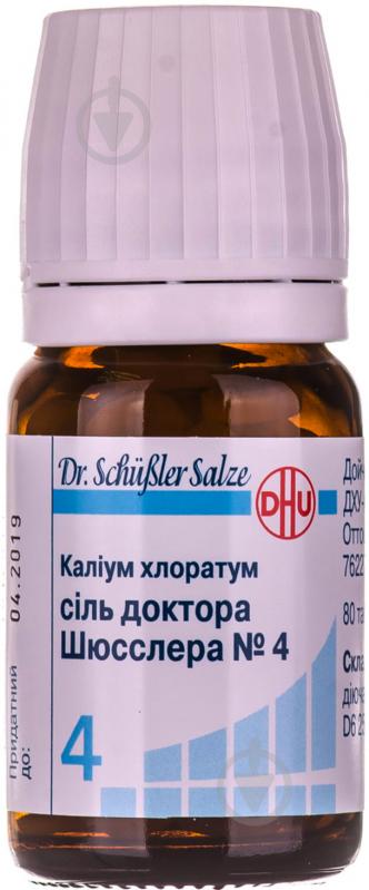 Каліум хлоратум сіль доктора Шюсслера №4 №80 у флаконі таблетки - фото 2