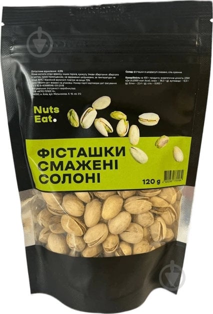 Фисташки жареные соленые 120 г ТМ Nuts Eat - фото 1