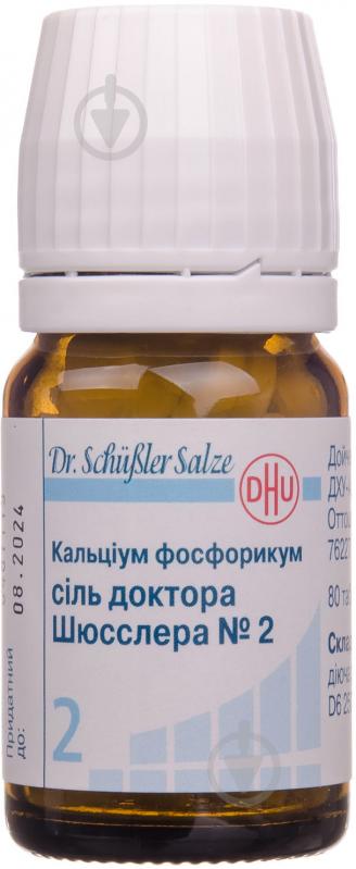 Кальциум фосфорикум сіль доктора Шюсслера №2 №80 у флаконі таблетки - фото 2