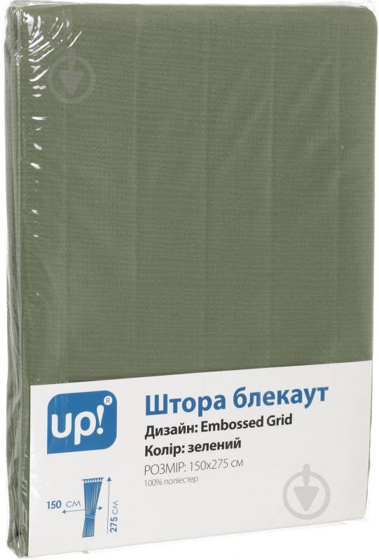 Штора-блэкаут Embossed Grid 150х275 см зеленый UP! (Underprice) - фото 3