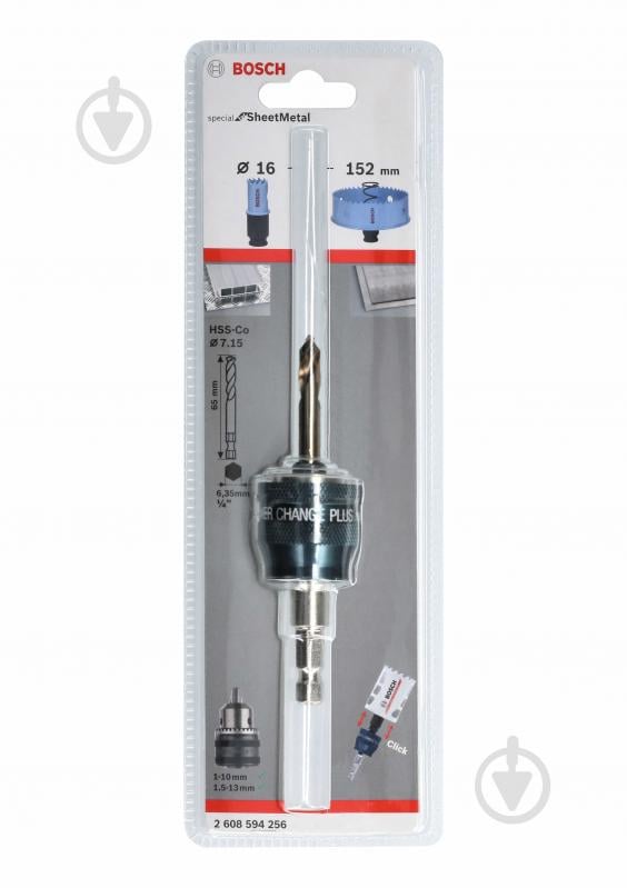 Адаптер для коронок Bosch Power-Change Plus 2608594256 - фото 3