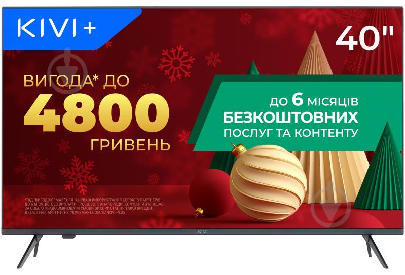 Телевизор Kivi 40F760QB - фото 1