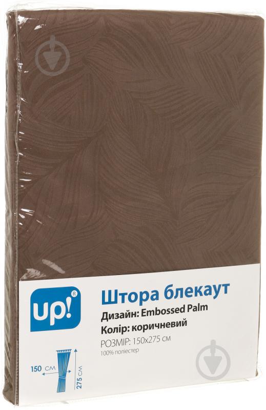 Штора-блэкаут Embossed Palm 150х275 см коричневый UP! (Underprice) - фото 3