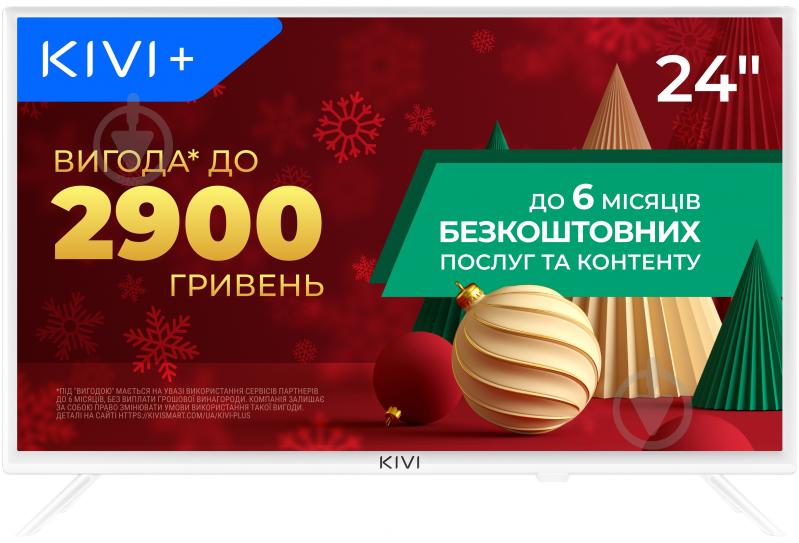 Телевізор Kivi 24H760QW - фото 1 Телевізор Kivi 24H760QW - фото 1