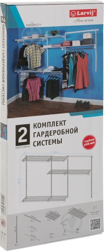 Гардеробна система Larvij з полицями 400 мм білий - фото 7