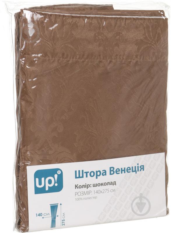 Штора Венеція 140х275 см шоколад UP! (Underprice) - фото 3