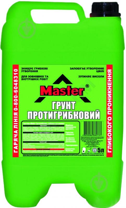 Ґрунтовка фунгіцидна Master ® ""FUNGICIDAL" фунгицидная 2 л - фото 1