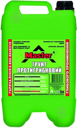 Грунтовка фунгицидная Master ® "FUNGICIDAL" фунгицидная 5 л - фото 1